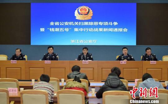 通报会现场。 周尔博 摄