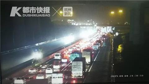 杭金衢高速21:31路况
