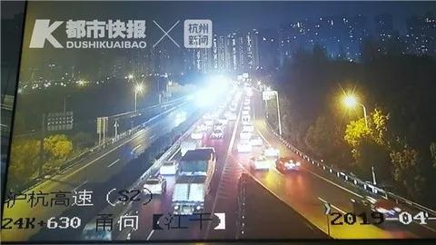 沪杭高速路况