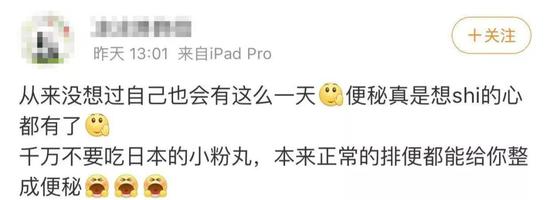 “肚子痛到凌晨4点就醒了，