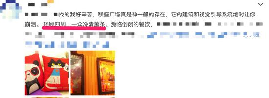 “去联盛只是去看电影……”