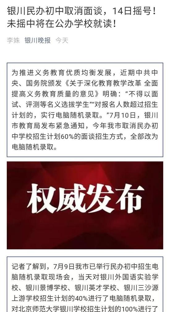 公众号的推送中说: