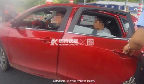 检查车辆 通讯员 图