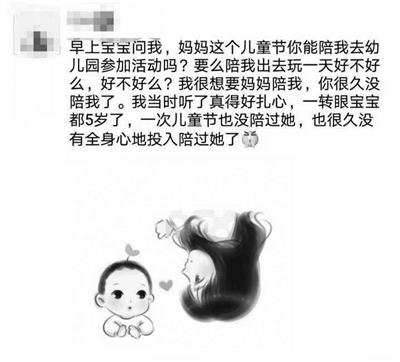 六一放假的政策,缘于娃哈哈员工的一条朋友圈。