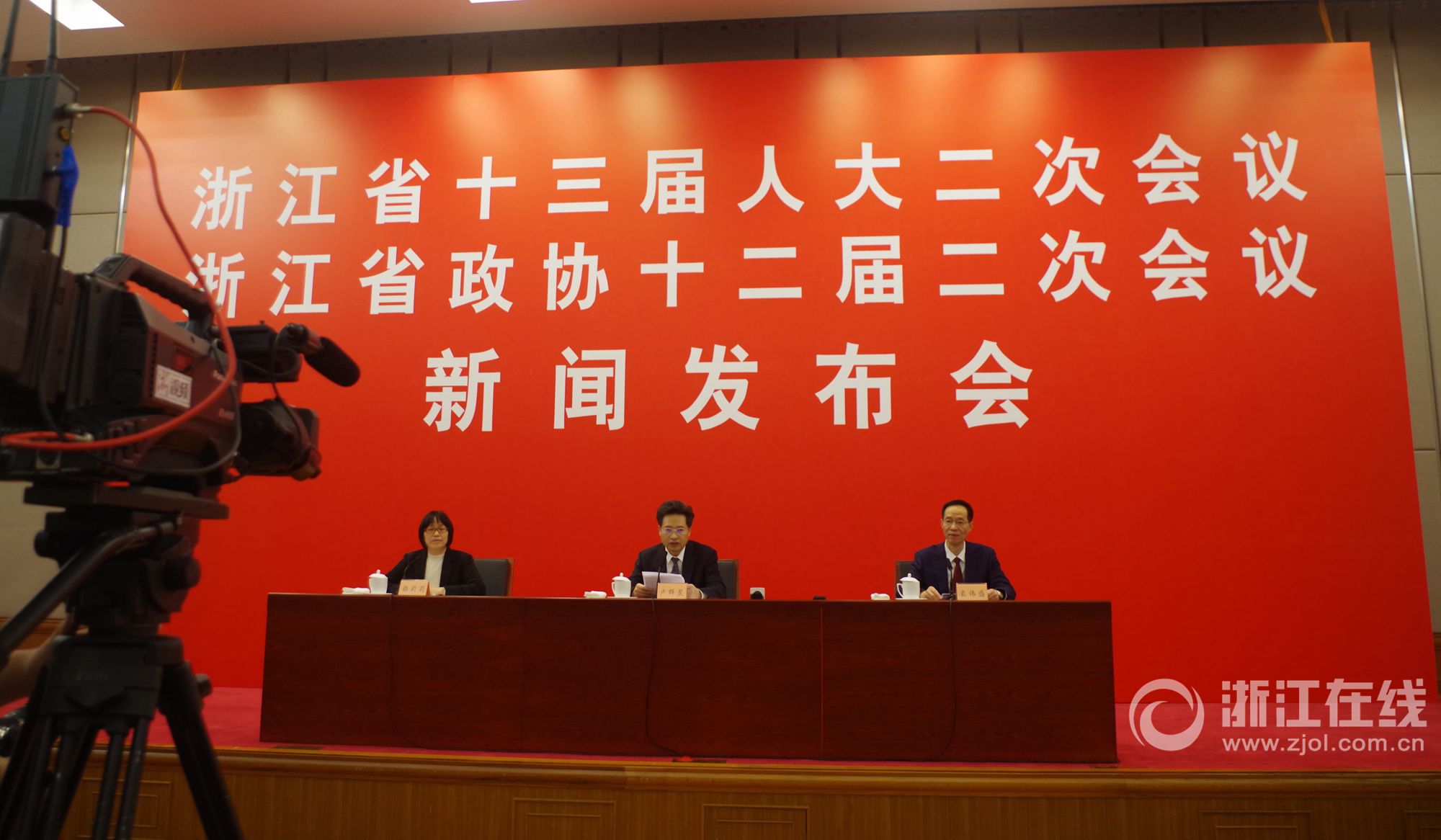 新闻发布会现场