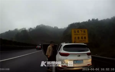 当事车主 通讯员 图