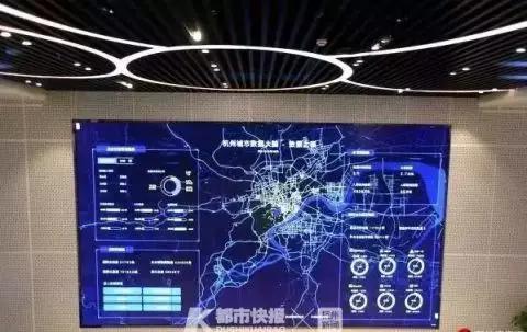 杭州的ET城市大脑 图片来源:阿里云
