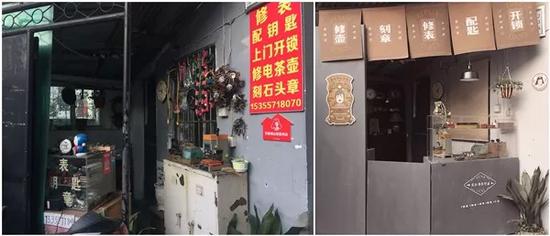 改造前后对比 本文图片均来自都市快报