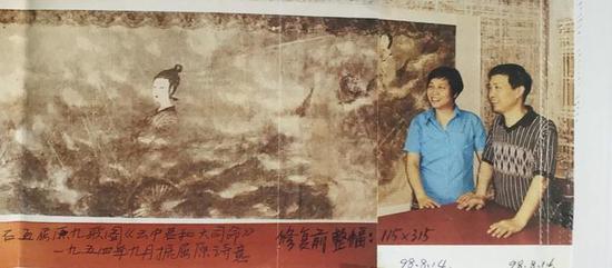 在张孝宅夫妇修复傅抱石水墨画卷《云中君和大司命》前,2016年该画作在拍场以2.3亿元成交