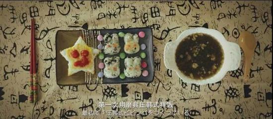 咖喱饭里有萌萌的小熊: