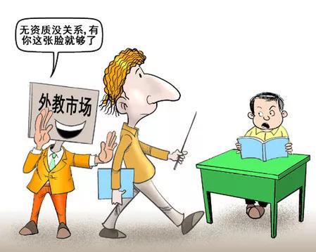 三门警方严打三非外籍人员违法活动