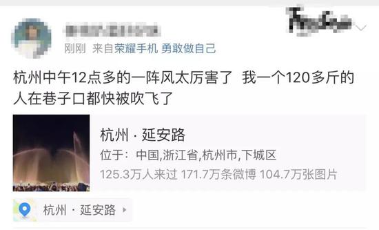 是要加入南京暴雨阵容了吗?