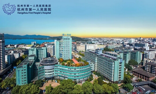 杭州市属各大医院发布最新入院须知 有需求者请留意