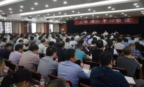 5月10日下午,义乌全市领导干部会议现场