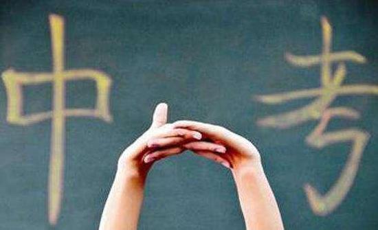 金华各县市普高录取分数线陆续出炉