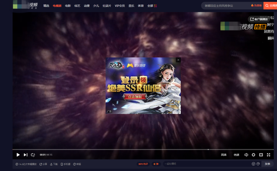 视频暂停时的广告