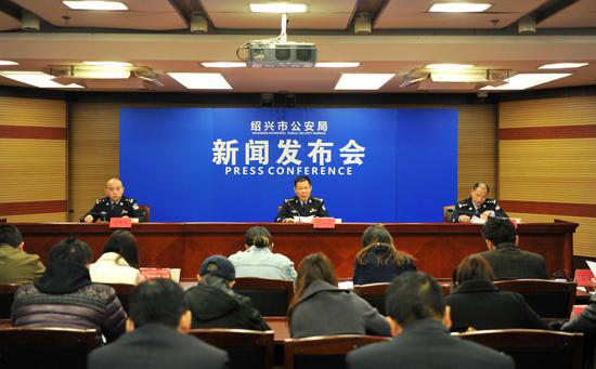 图为发布会现场。绍兴市公安局供图