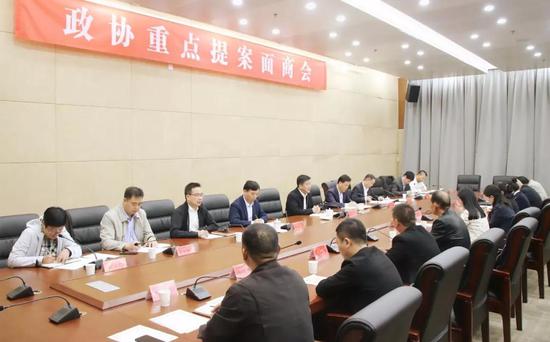 黄岩区政协召开重点提案面商会
