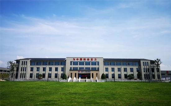 (中浙高铁轴承有限公司)