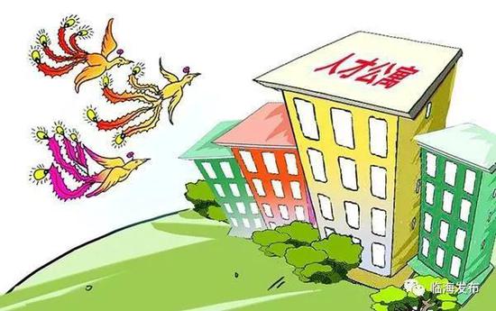 自有住房人口_...学副教授 流动人口在城市自有住房率仅15.2(2)