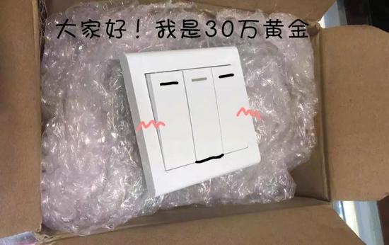 ▲图为被替换的快递