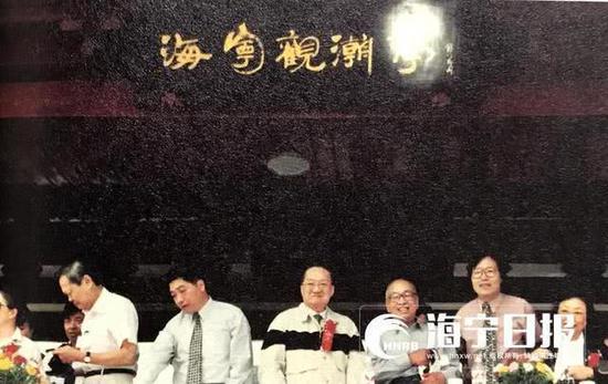 1997年,金庸与杨振宁(左二)、査济民(左五)等人在海宁盐官观潮。