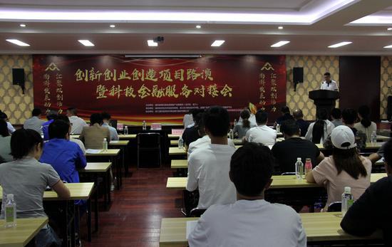 图为活动现场。 温州经济技术开发区供图