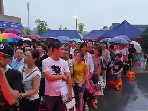 去年杭州公办小学报名,不少家长在雨中漏夜排队。