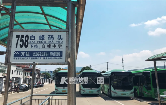 坐公交到了宁波白峰码头,下一站就是舟山。摄影 黄煜轩