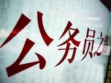 2018年浙江将开展聘任制公务员工作 首选杭州