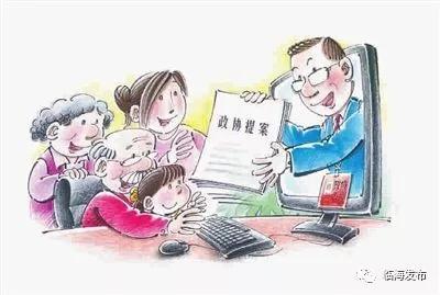 2017年台州民盟临海市支部第020号提案得到落实