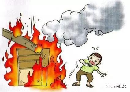 温岭一电焊工无证上岗 操作不当致其雇主家起