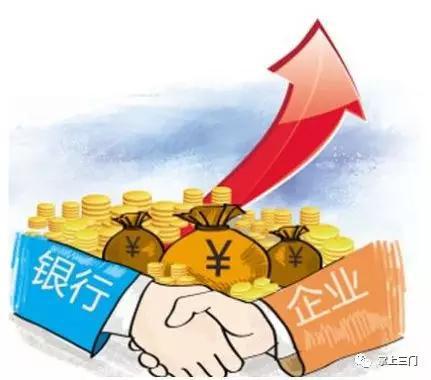 台州市三门县农商银行全力服务实体经济发展