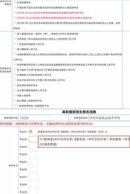 报名条件: