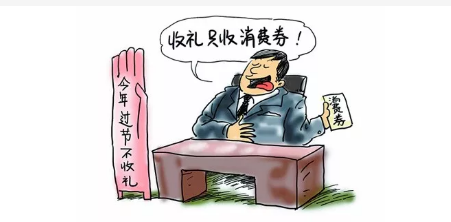 违规宴请公车私用 杭州通报6起违反八项规定典