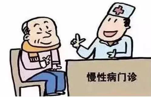 温州完善慢性病门诊医保政策 患者可享受更多