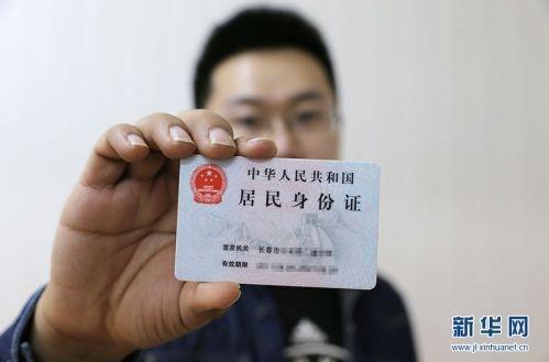 购买个人信息推销装修业务 罚!
