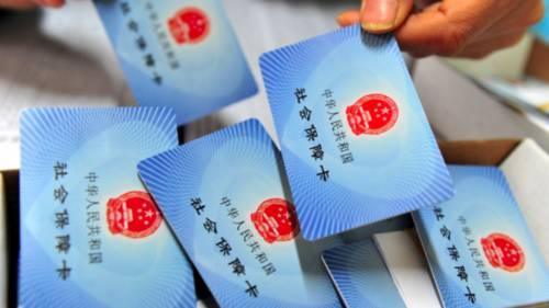 跨入新年度 宁波城乡居民医保系统将停止服务