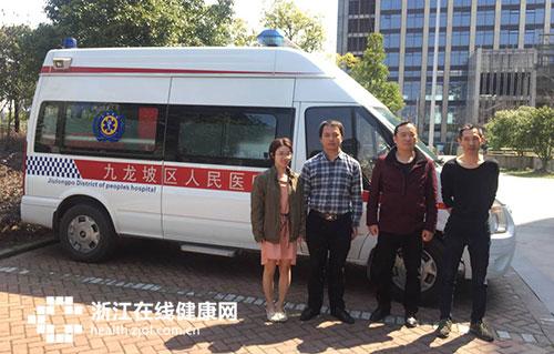 九龙坡区人民医院朱兴旺医生(左二)、万洪娇护士(左一)及两位驾驶员