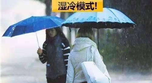 杭州又将进入泡汤模式 新年第一周要降温降雨