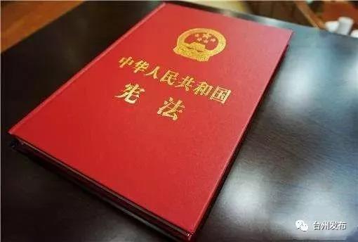 2018年全国两会:为今后五年设定经济发展目标