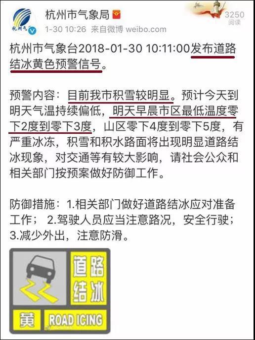 请一定告诉你的家人,在条件允许的情况下减少外出,注意防滑。
