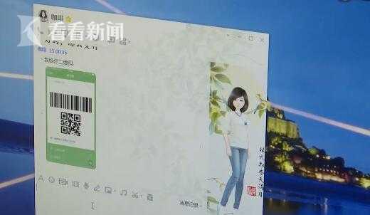 贼骨头遇到了诈骗犯,黑吃黑啊!