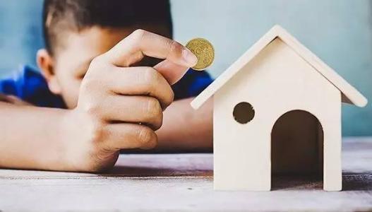 支持公积金贷款