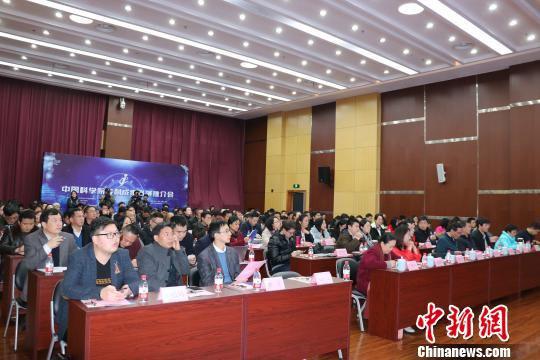 中科院首次专利拍卖会登陆浙江。科技大市场供图
