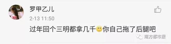 看了这份“压岁钱地图”,也有不少福建人都怀疑自己“怕是假的福建人”……