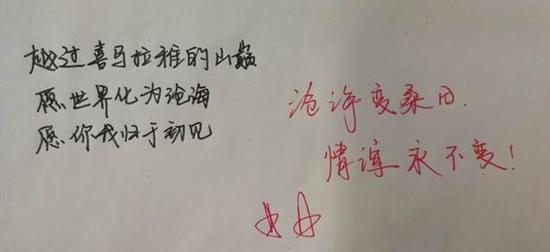 不好好学习情书都看不懂 杭州00后恋爱表白脑