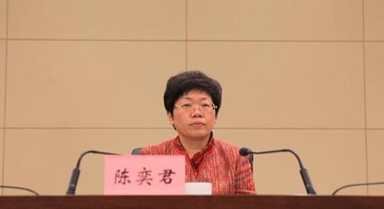 陈奕君 资料图首位女市委书记出自绍兴