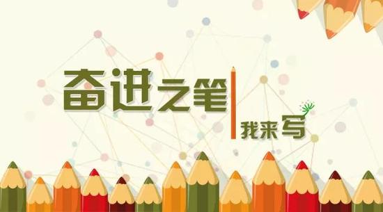 台州教育部部长公布4个新时代教师队伍建设重
