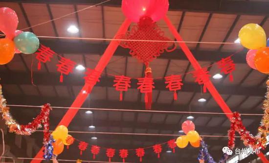台州市总工会为外来职工设宴 500人齐聚过大年